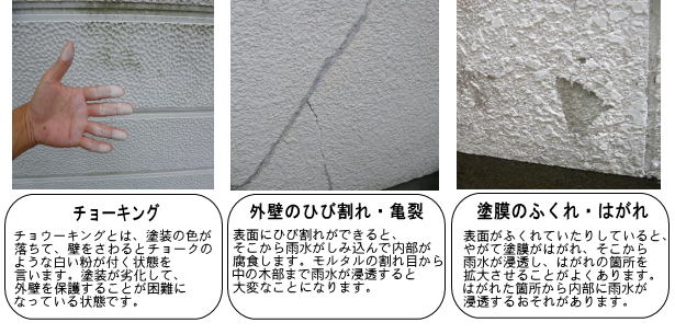 長崎市 リフォーム 外壁塗装リフォーム