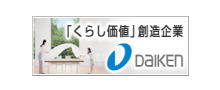 リフォーム 長崎市 Daiken ホームページ サイト